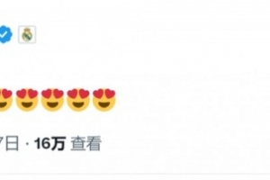 开云官网-内马尔攻入绝杀进球，罗德里戈社媒庆祝：太棒啦