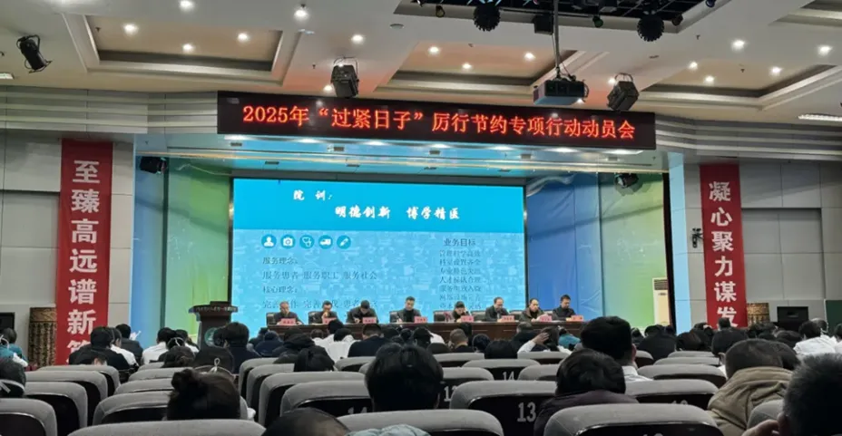 kaiyun-新一轮医护降薪制度落实！月薪砍半，绩效停发！